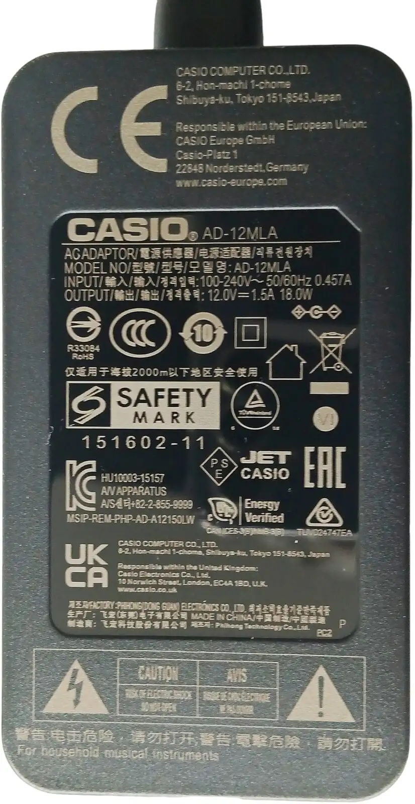 Casio AD-12 Strömförsörjningsadapter