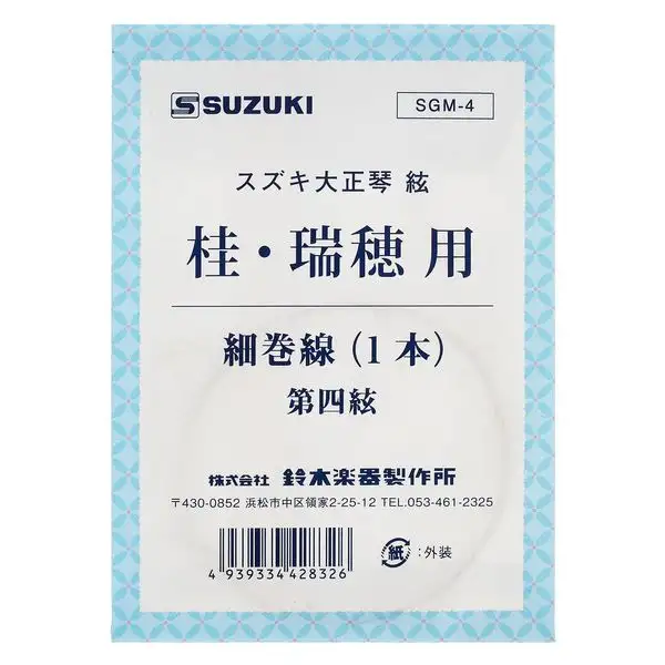 Suzuki Taisho Harp String Hosomakisen