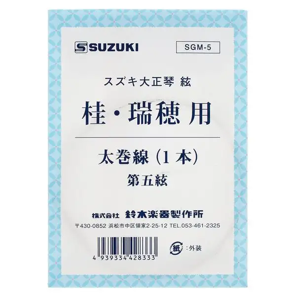 Suzuki Taisho Harp String Futomakisen